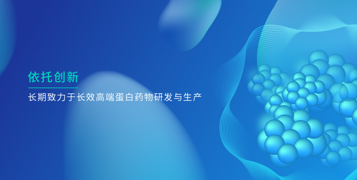 奇异果体育生物_奇异果体育生物，依托创新