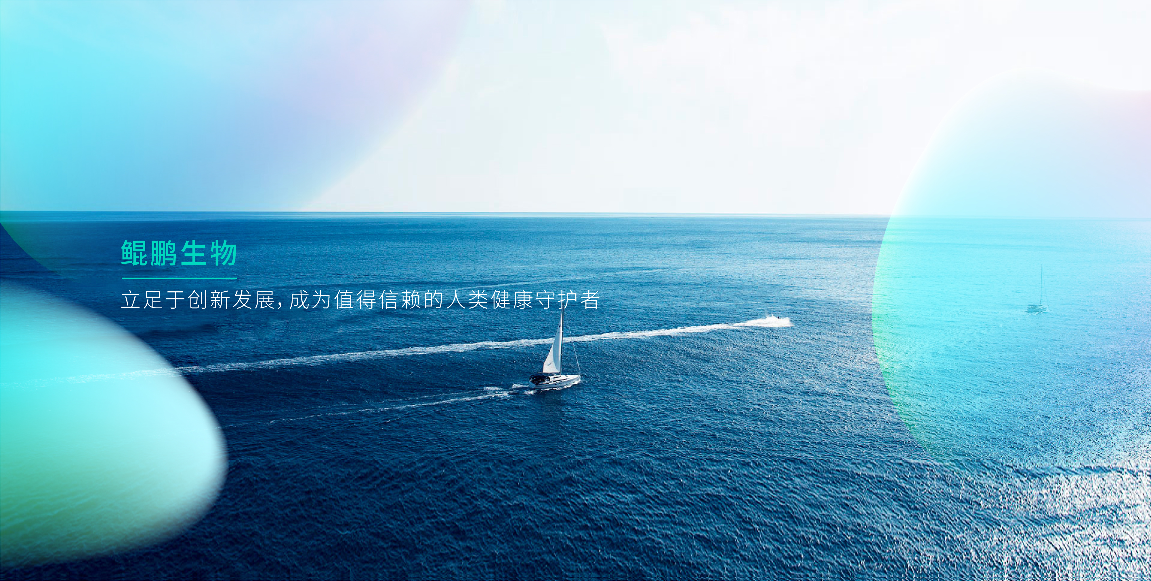 奇异果体育生物_奇异果体育生物