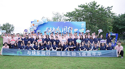 阳澄湖畔的秋日好时光 · 2022苏州奇异果体育生物飞盘嘉年华